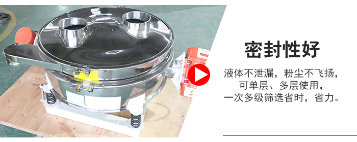 超聲波直排篩物料過網率可達90%。